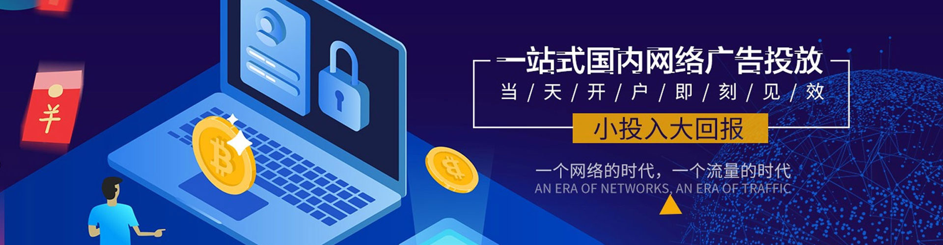 中阳信息流平台