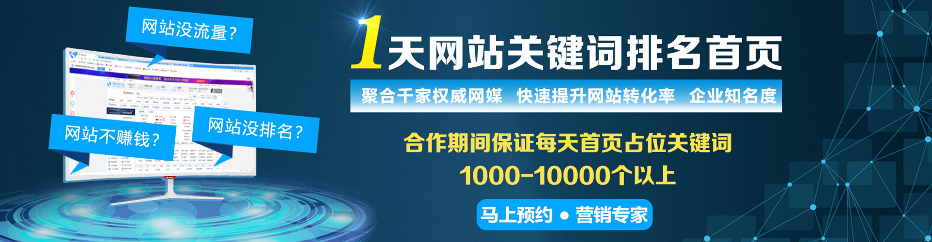 中阳百度如何推广