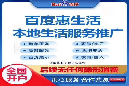 百度搜索推广实战经验：成功案例解读