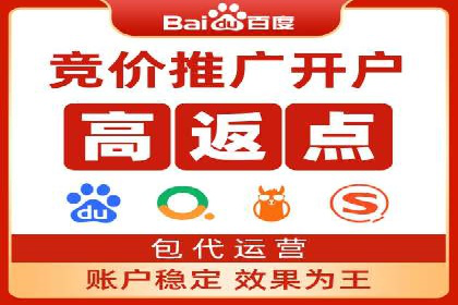 推广开户营销活动案例分享