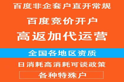 百度推广平台：企业品牌宣传的利器案例